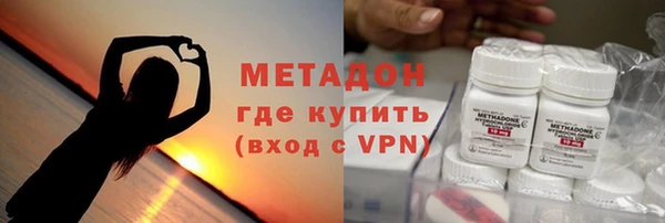 мефедрон VHQ Балахна